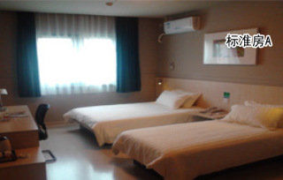Jinjiang Hongqiao Huqingping Highway Second Hotel