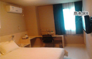 Jinjiang Hongqiao Huqingping Highway Second Hotel 3*