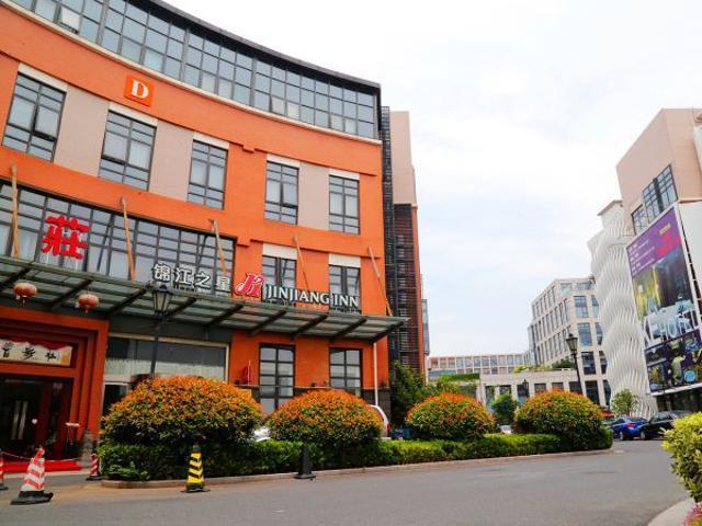 Jinjiang Hongqiao Huqingping Highway Second Hotel